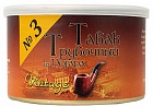 Трубочный табак Vintage №3 50 гр. банка